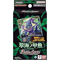 Amazon.co.jp: バンダイ(BANDAI) バトルスピリッツ エントリーデッキ